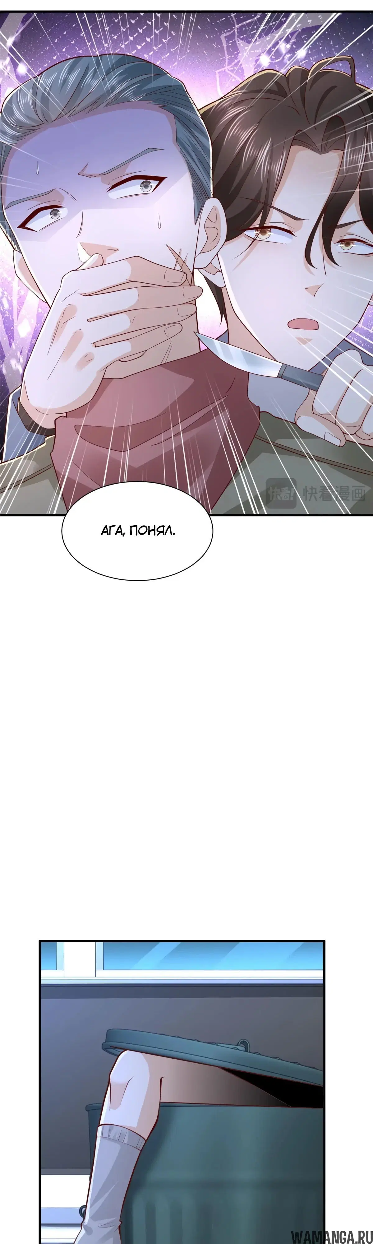 Page 18.000