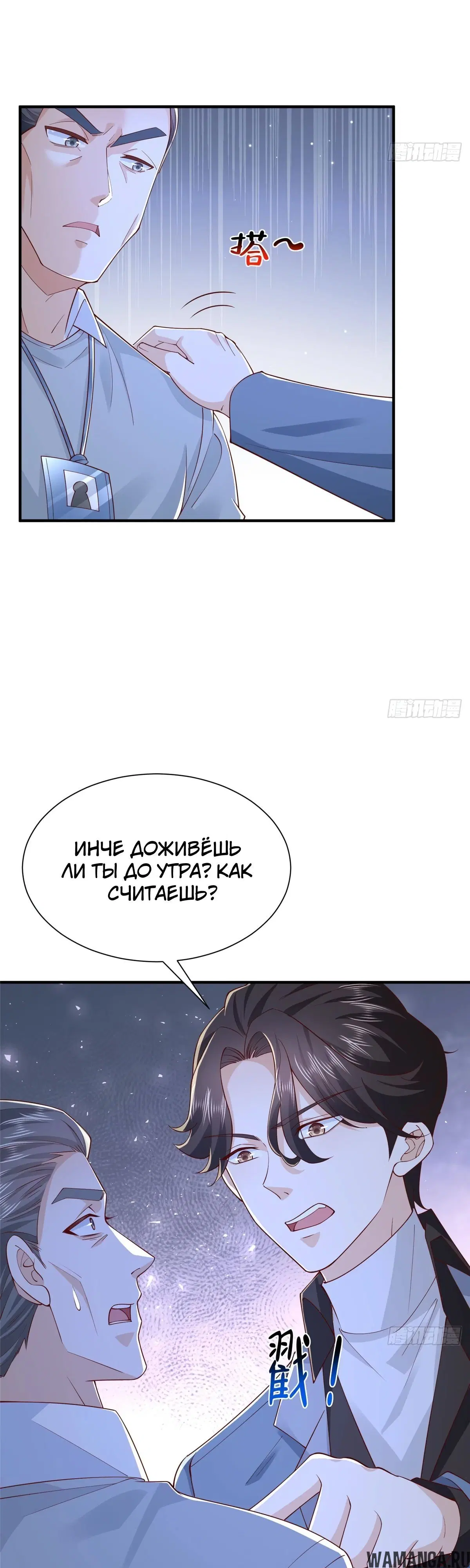 Page 18.000