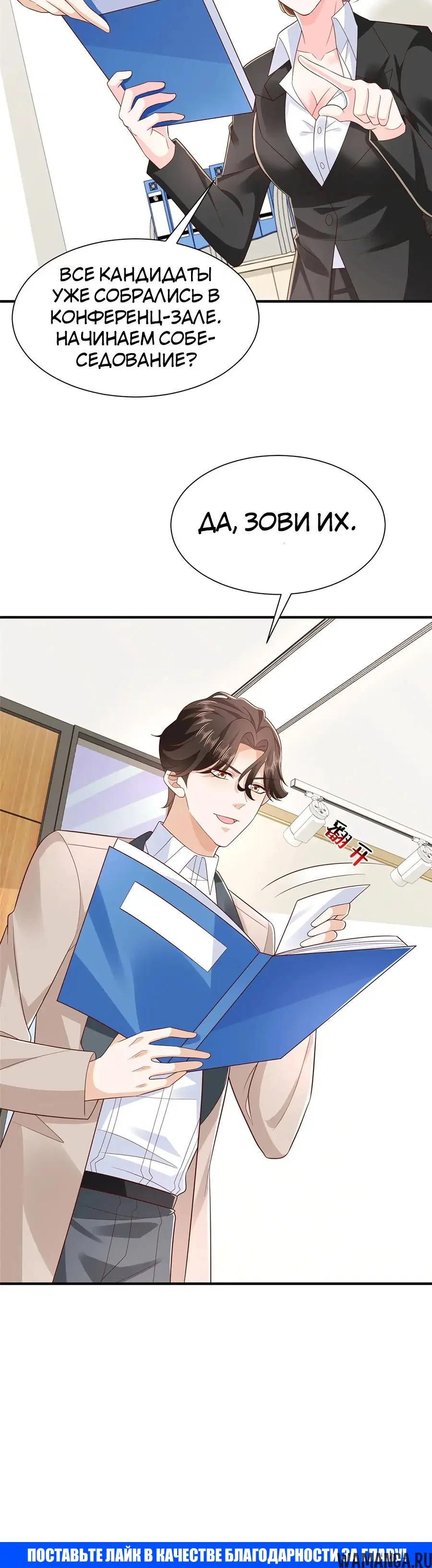 Page 18.000