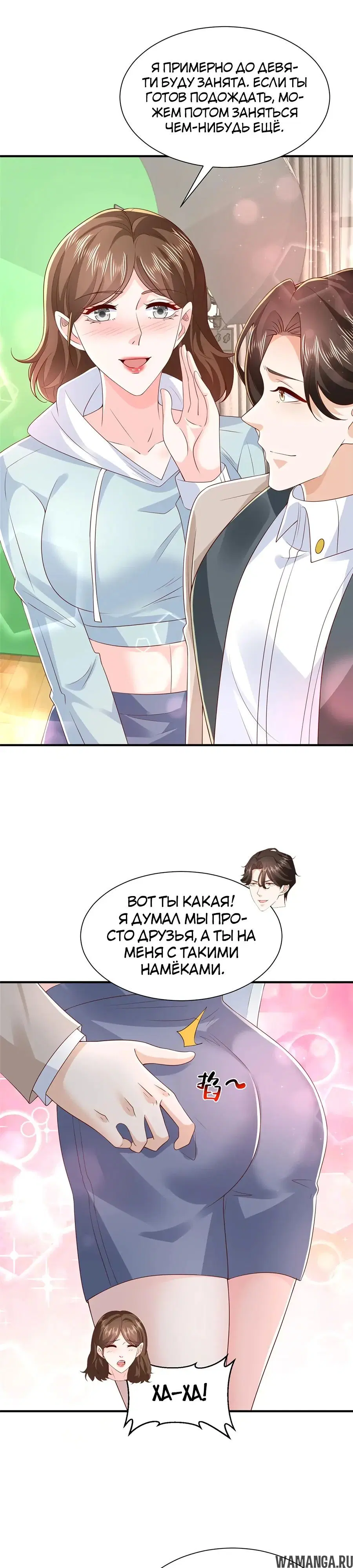 Page 18.000