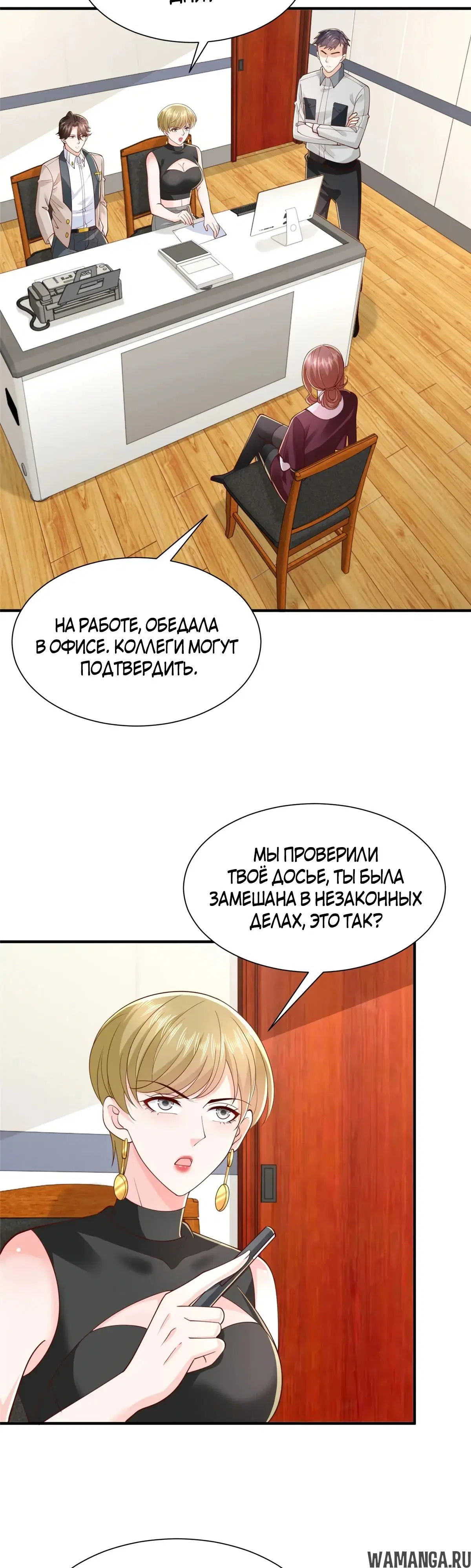Page 18.000