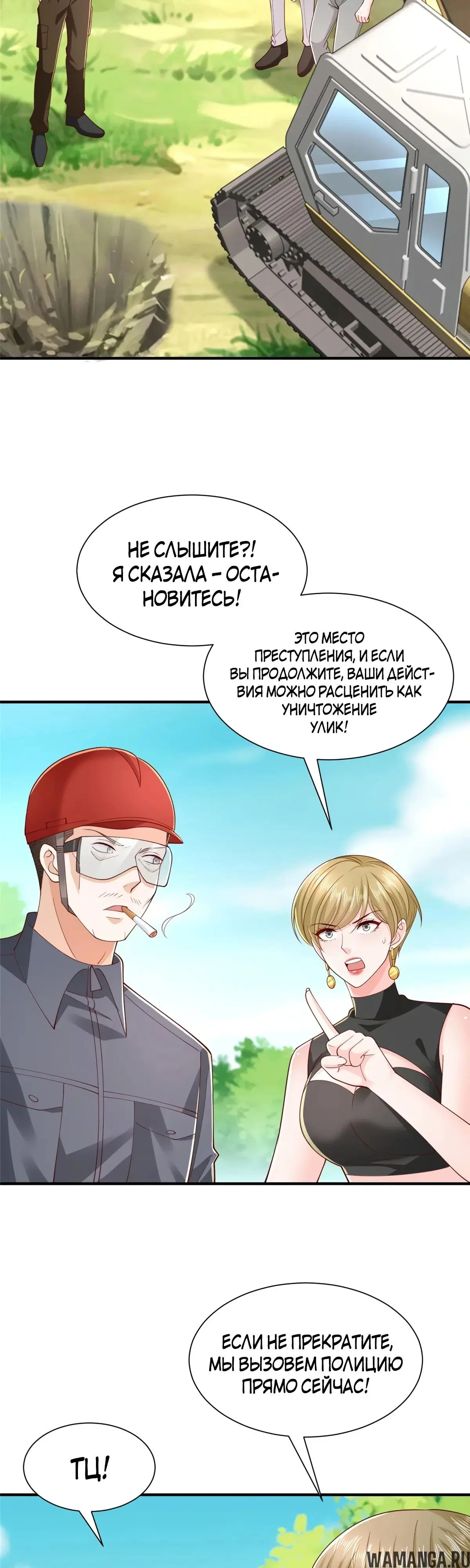 Page 18.000