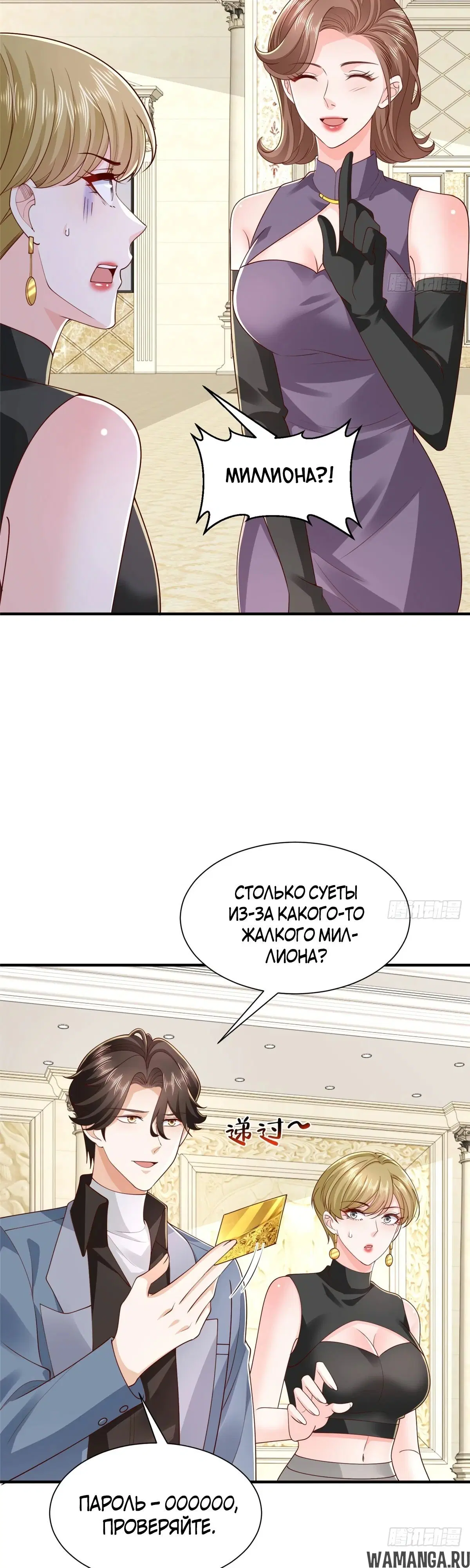 Page 18.000