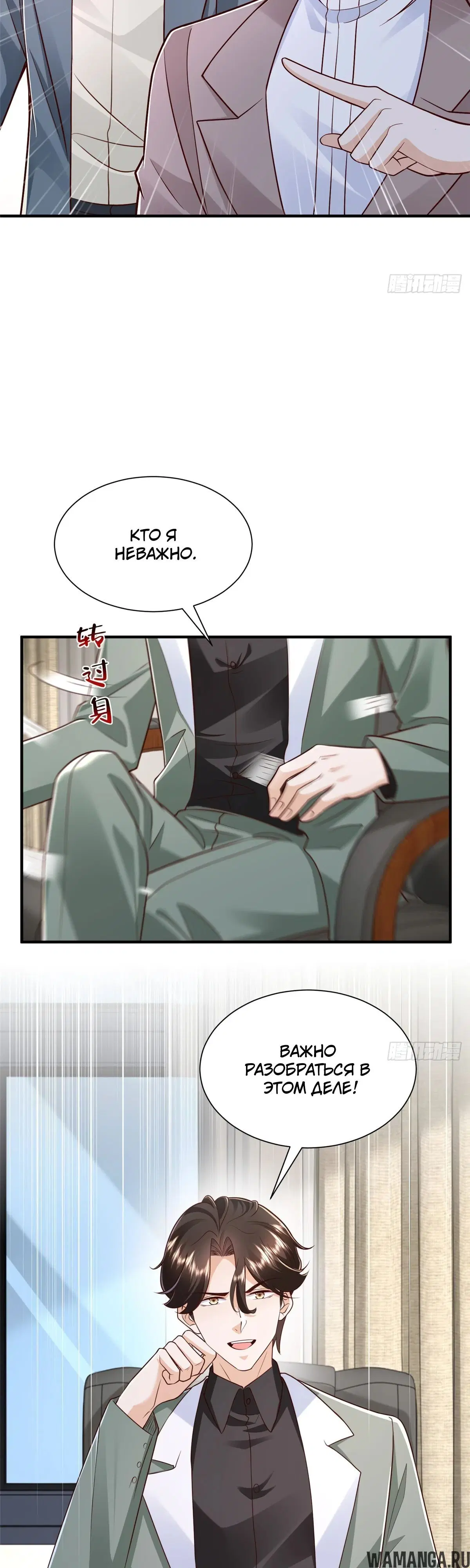 Page 18.000