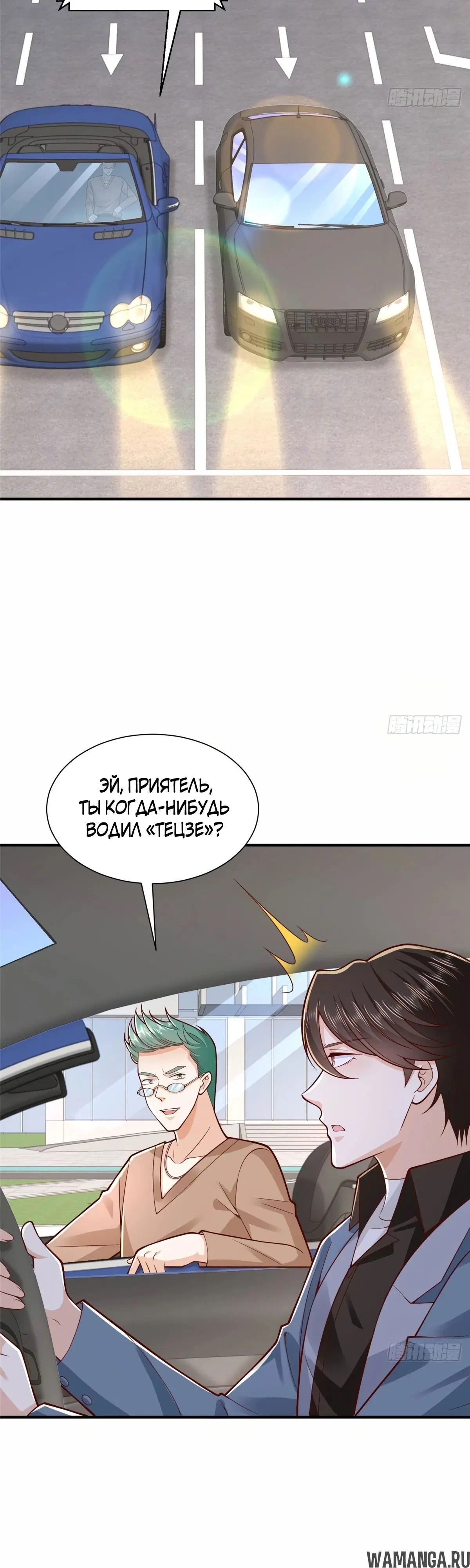 Page 18.000