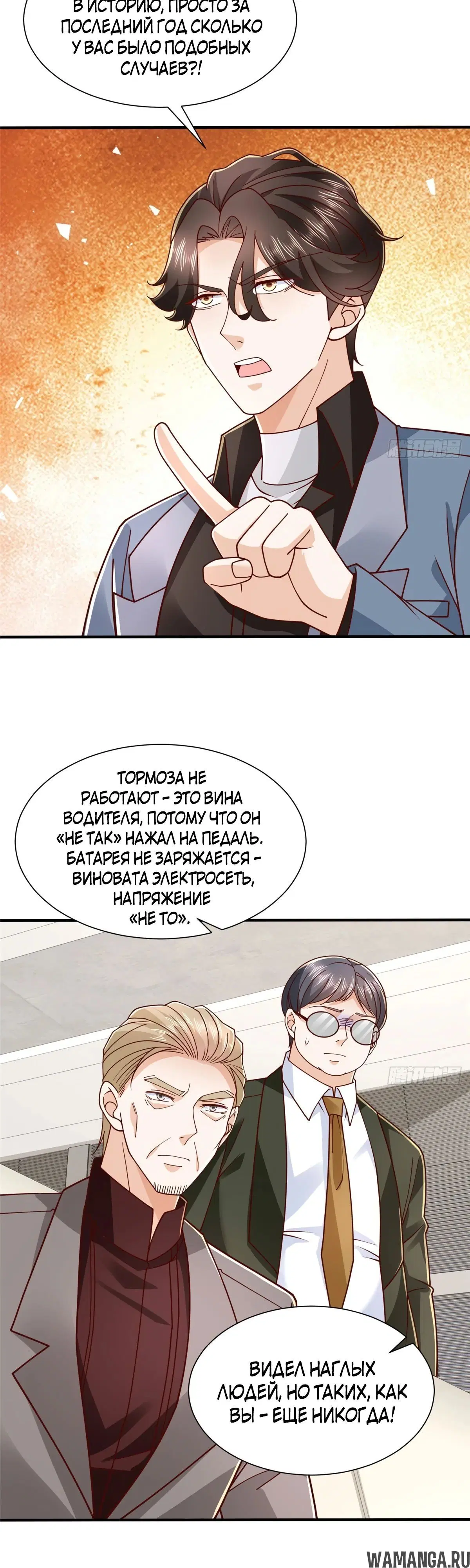 Page 18.000