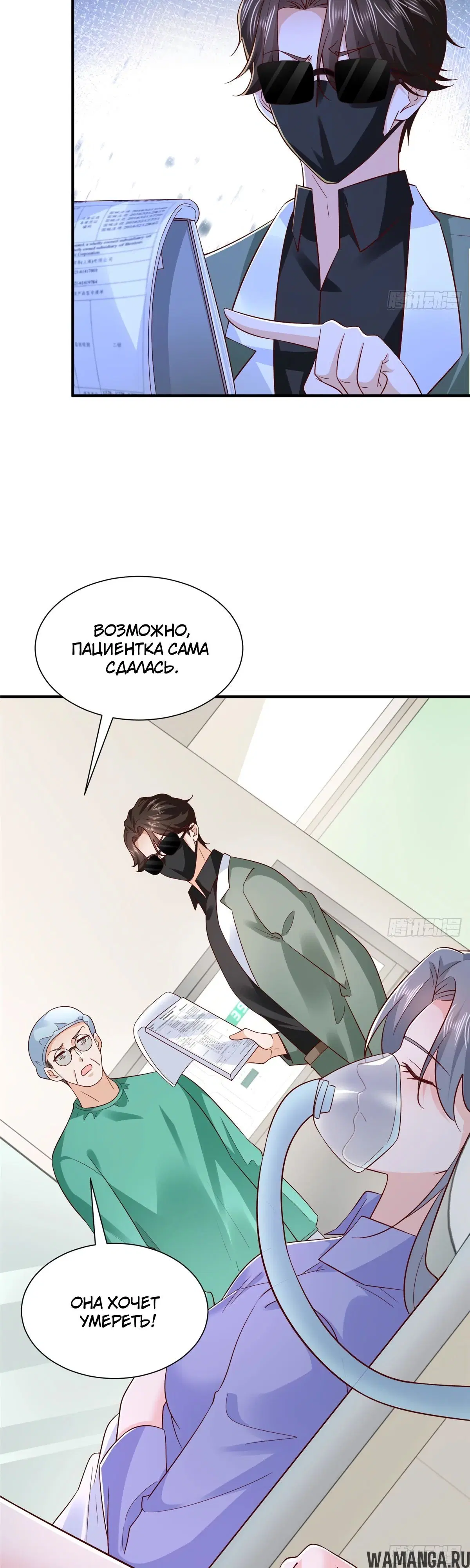 Page 18.000