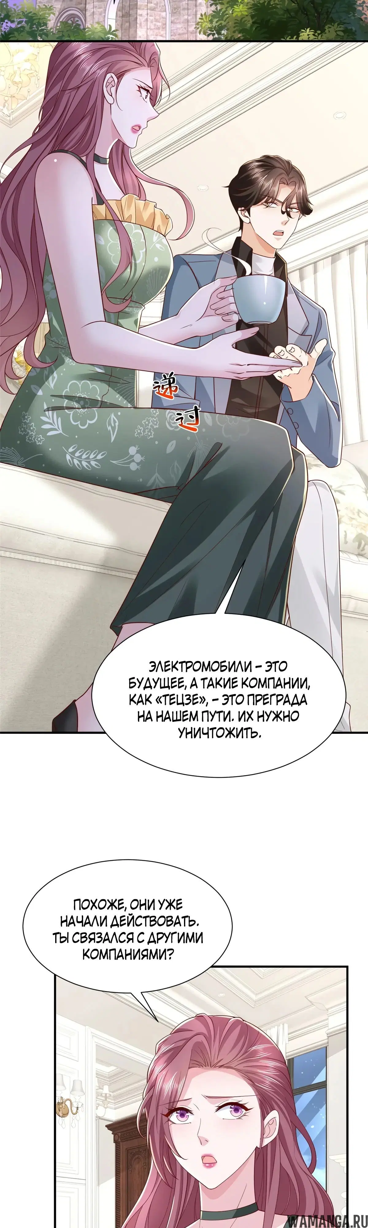 Page 18.000