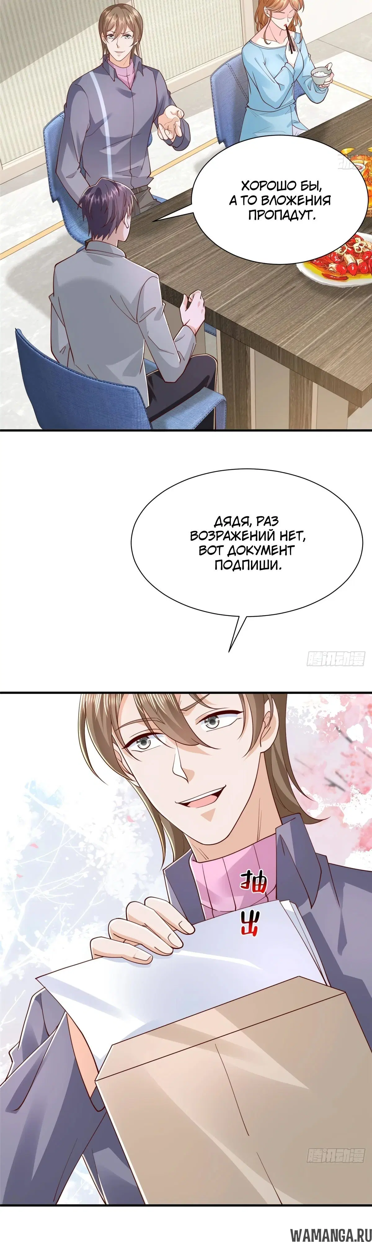 Page 18.000