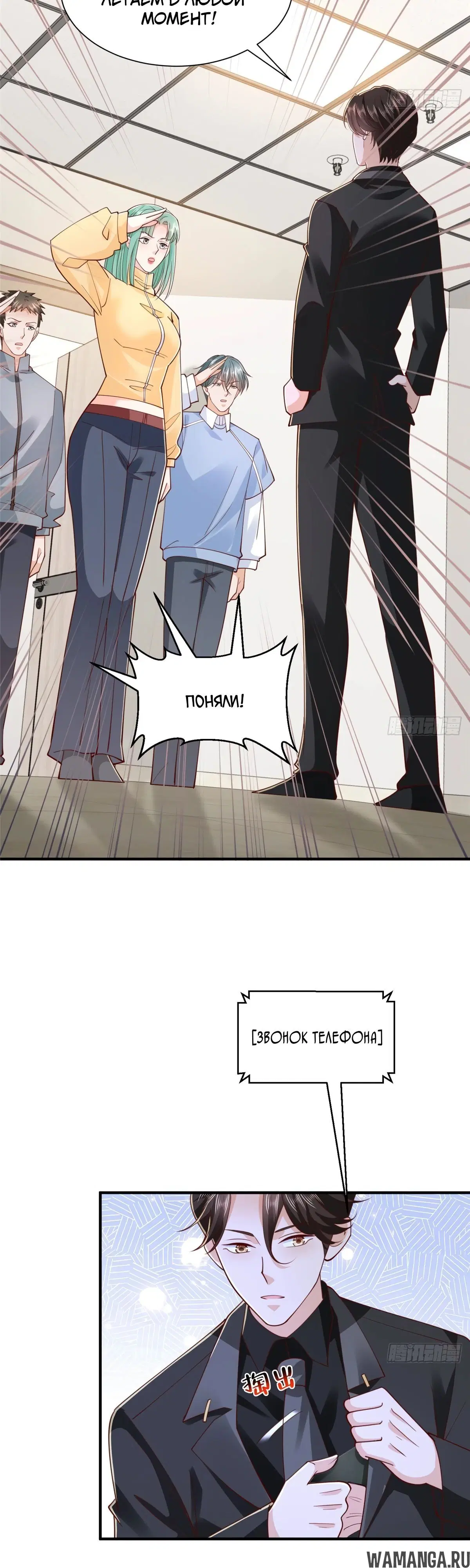 Page 18.000