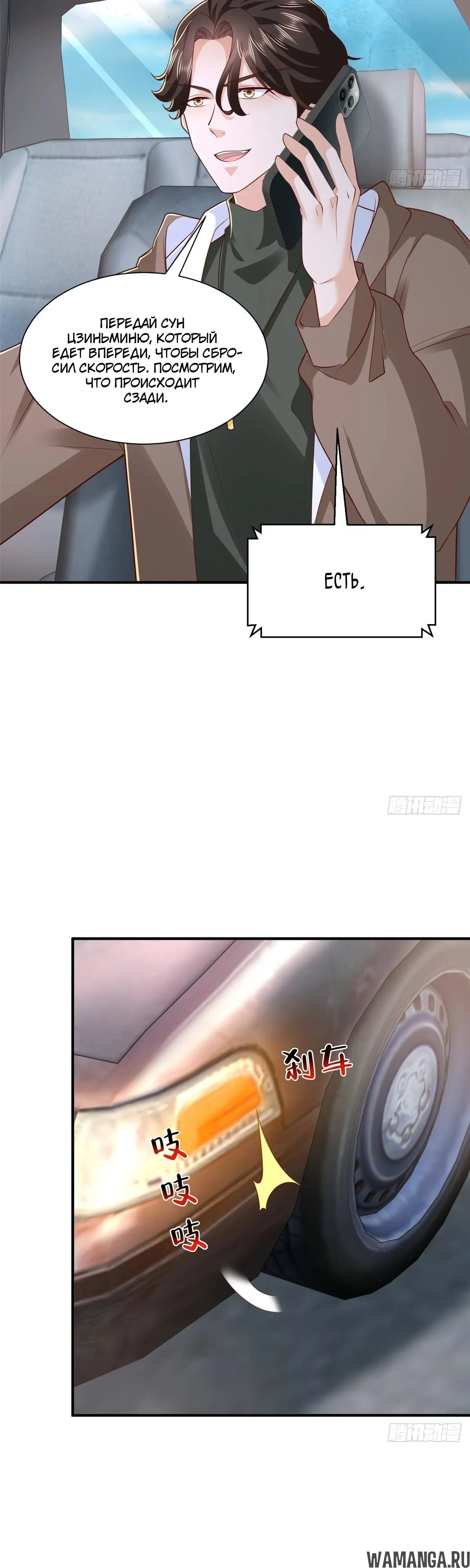 Page 18.000
