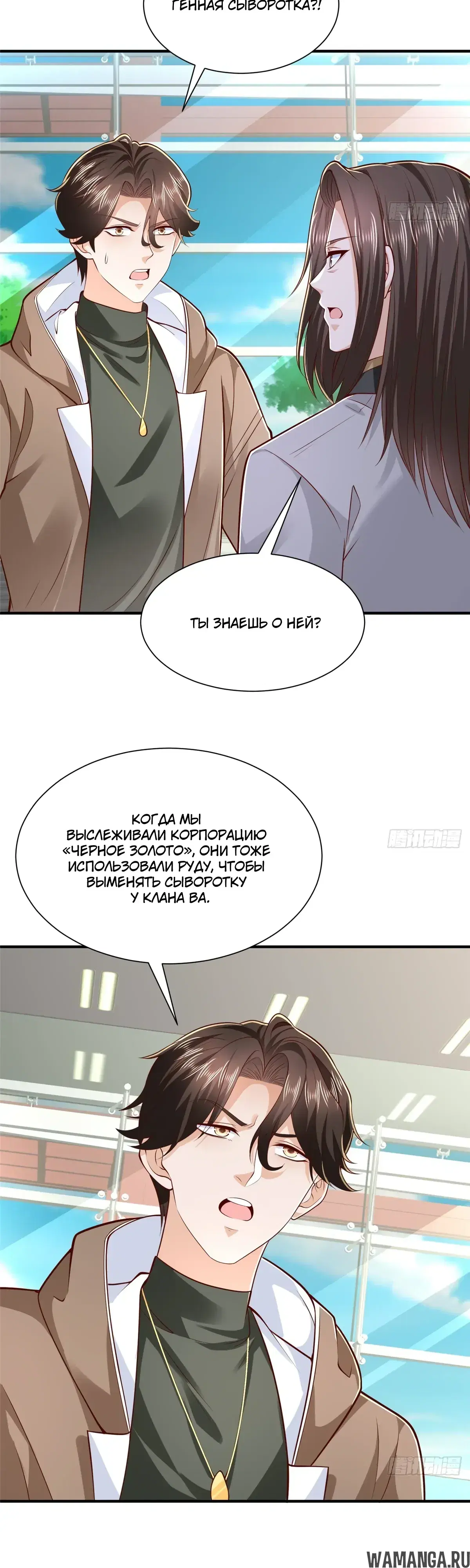 Page 18.000
