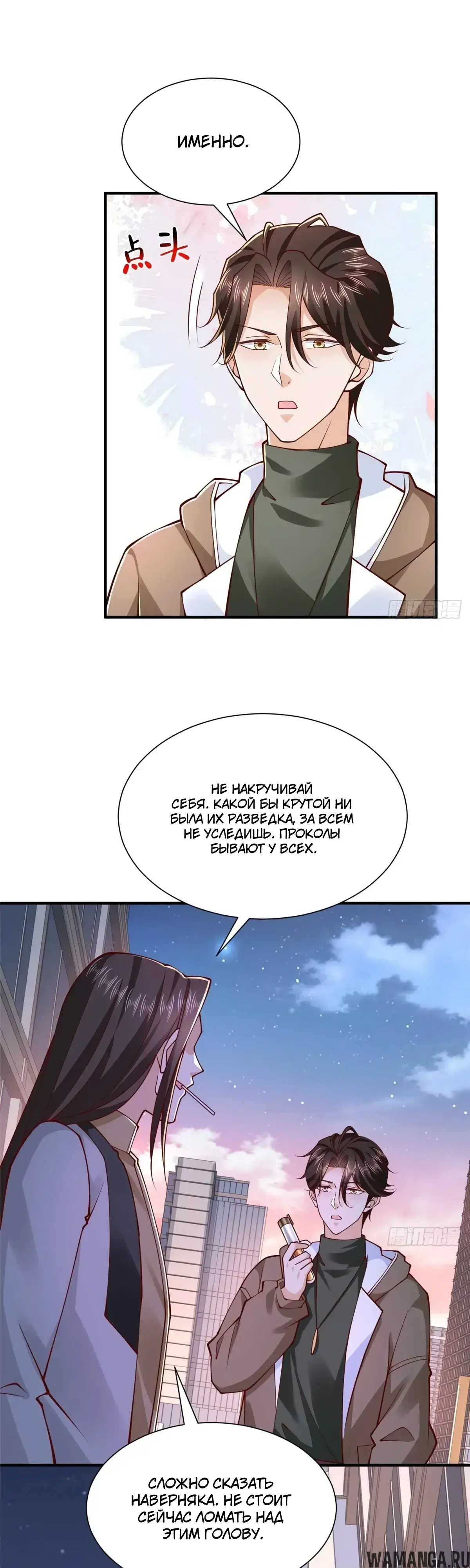 Page 18.000