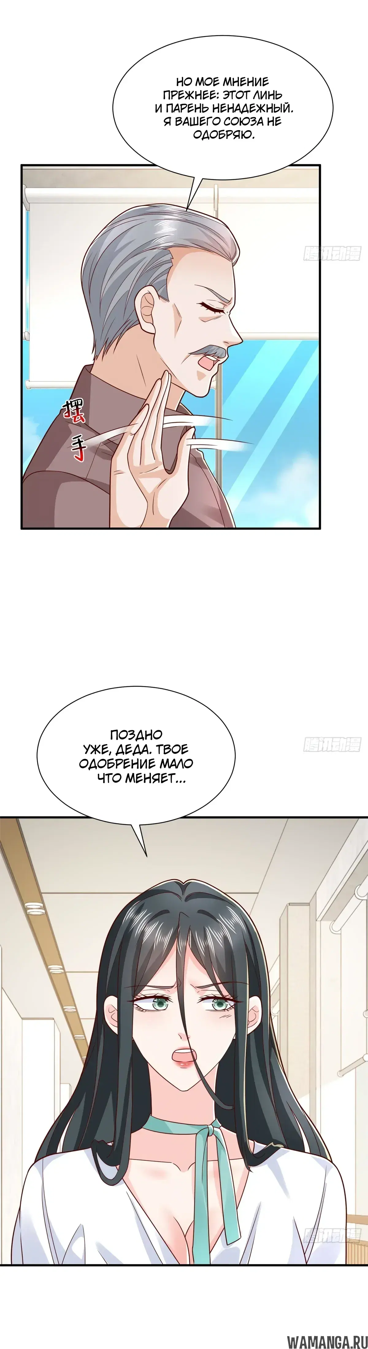 Page 18.000