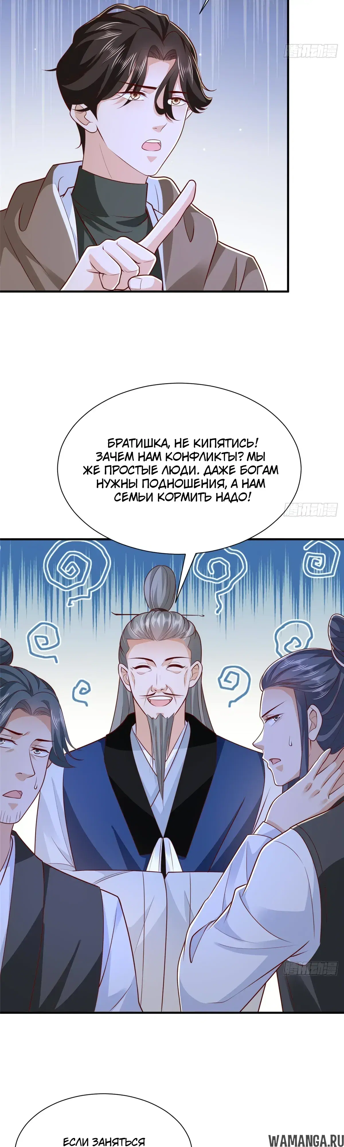 Page 18.000