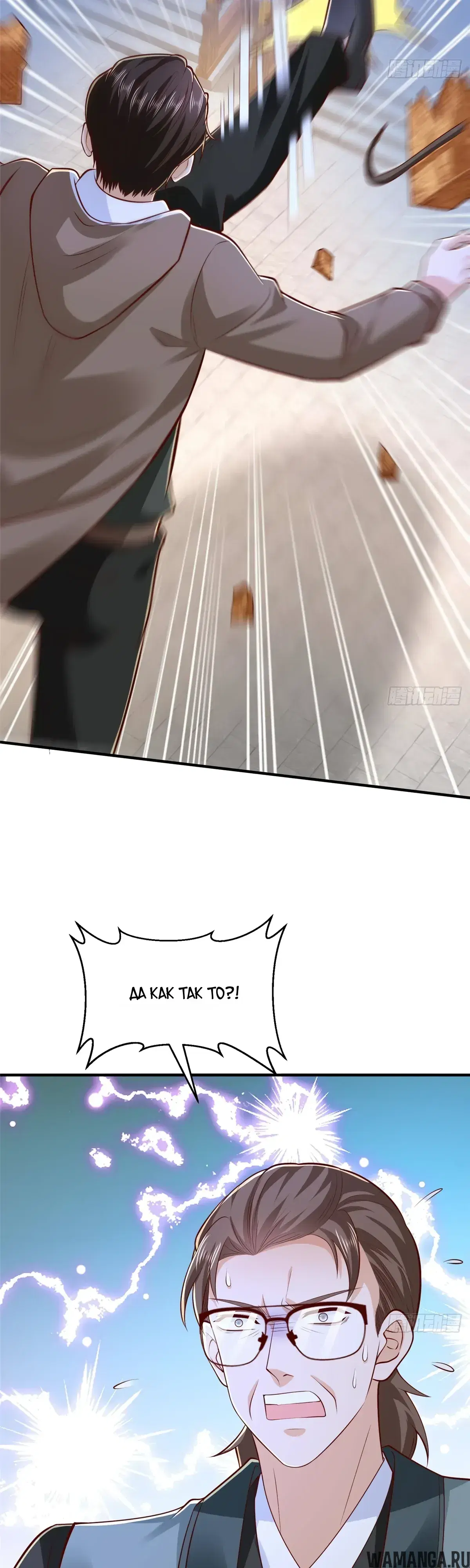 Page 18.000