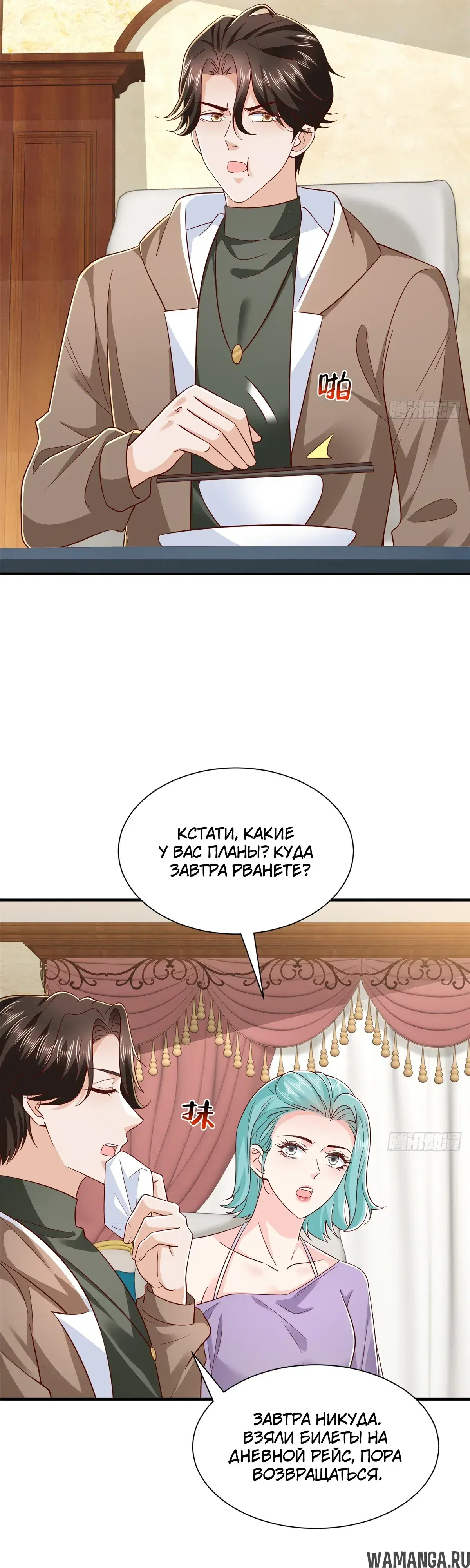 Page 18.000