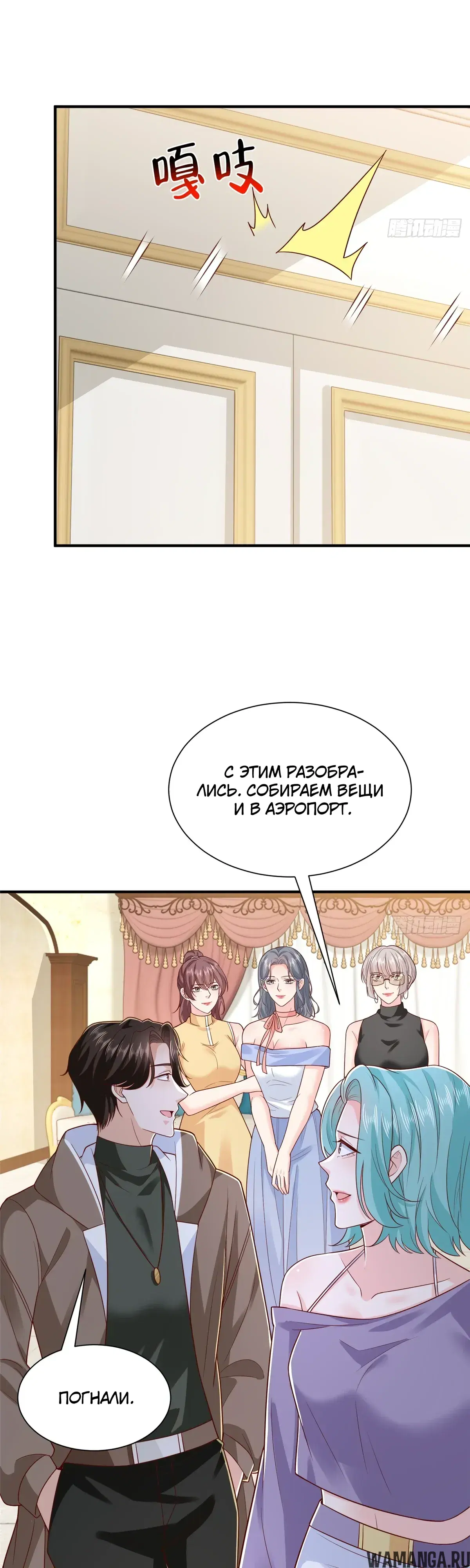 Page 18.000