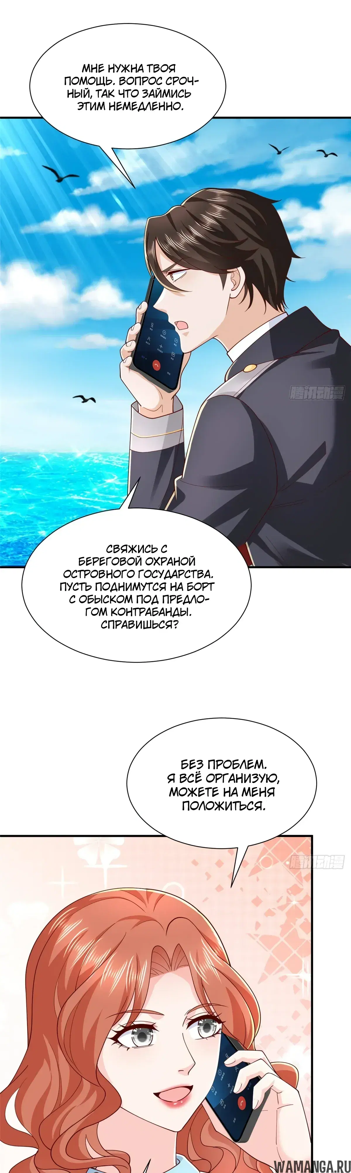 Page 18.000