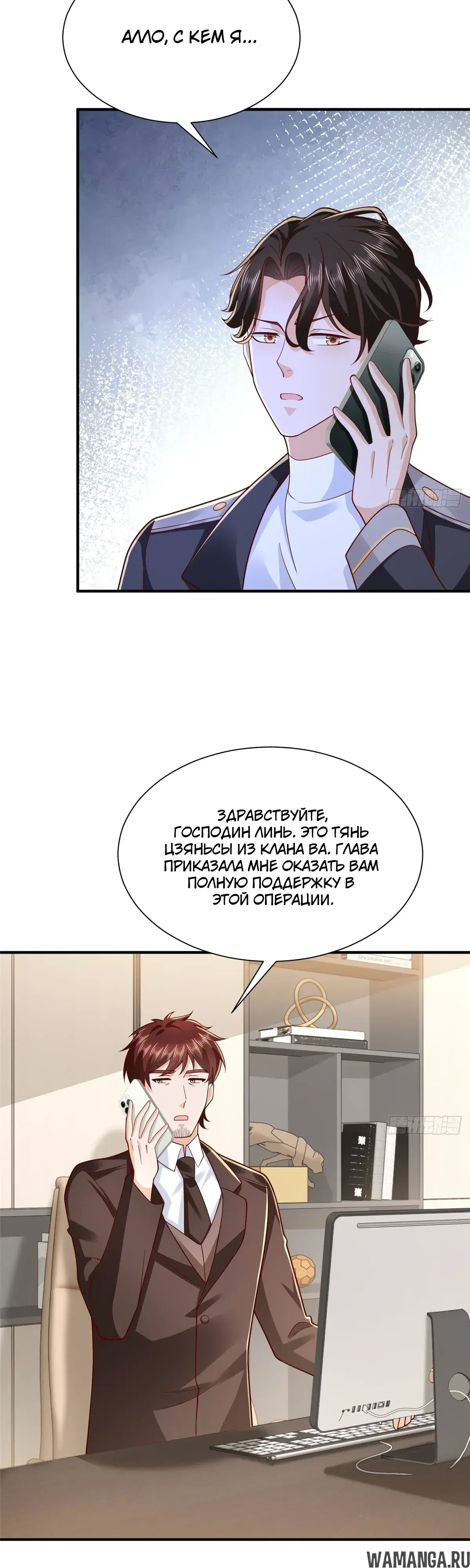 Page 18.000