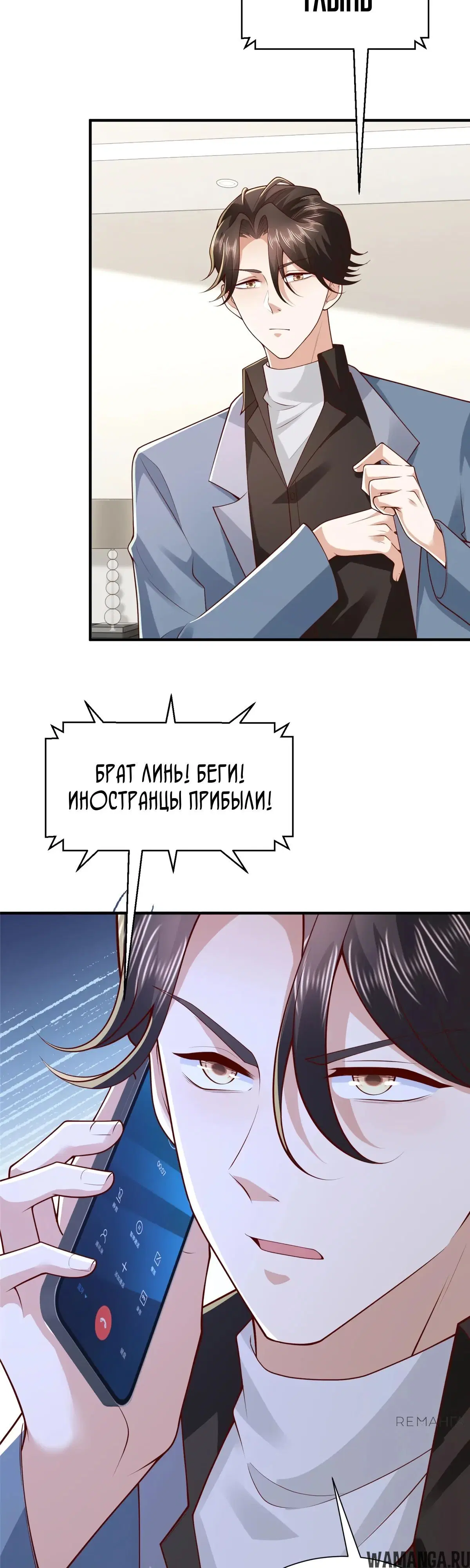 Page 18.000