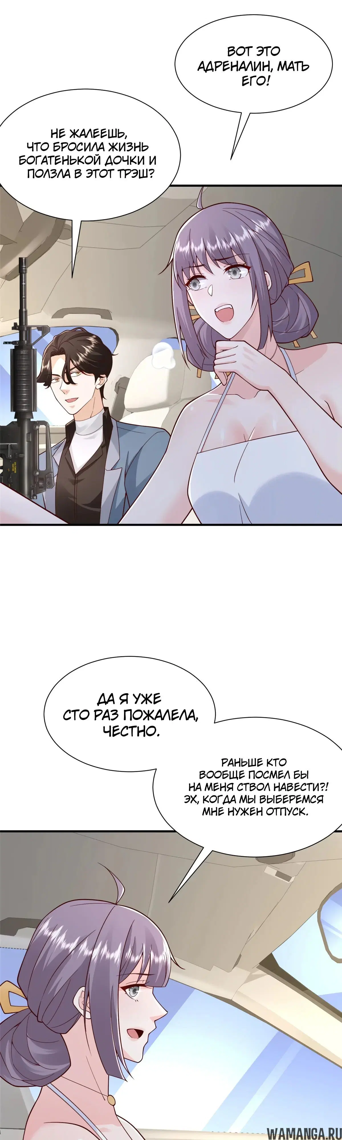 Page 18.000