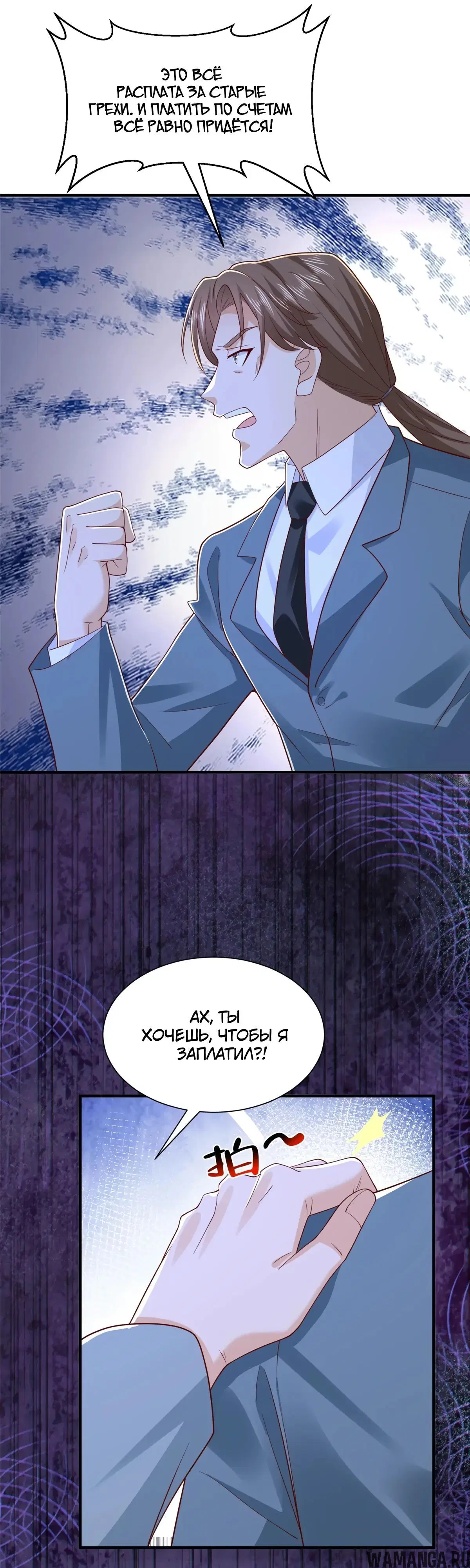 Page 18.000