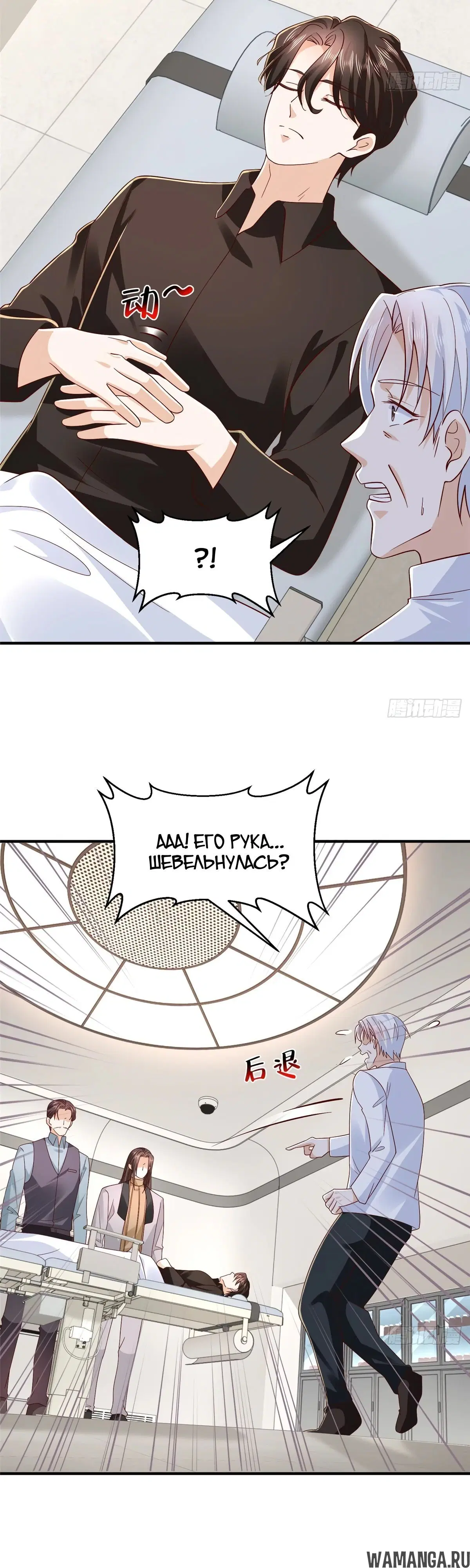 Page 18.000
