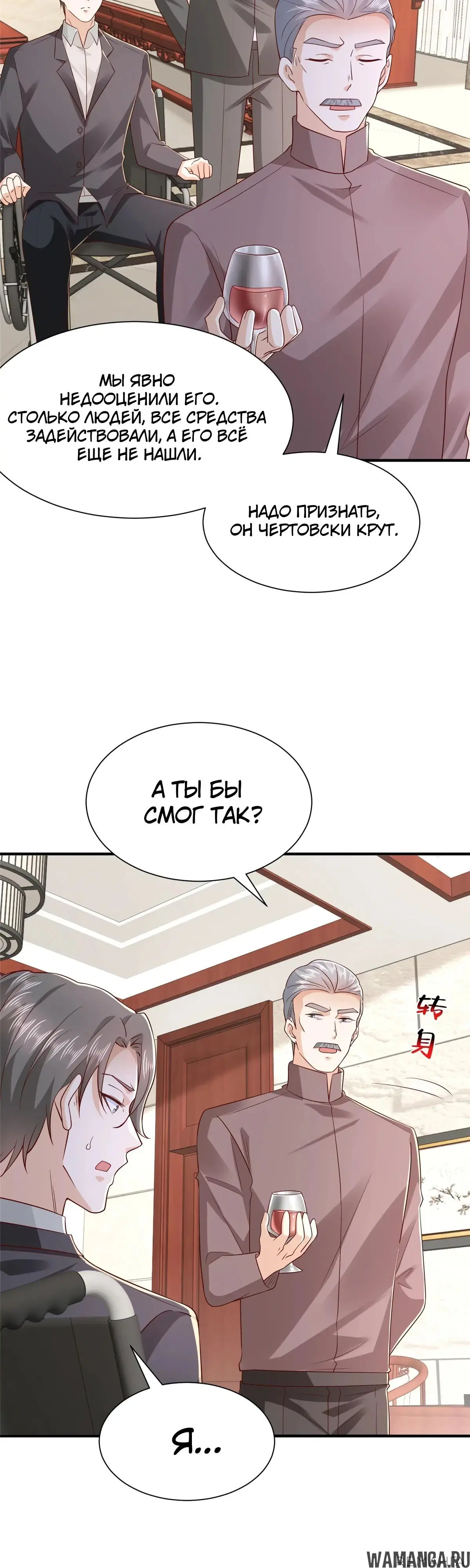 Page 18.000