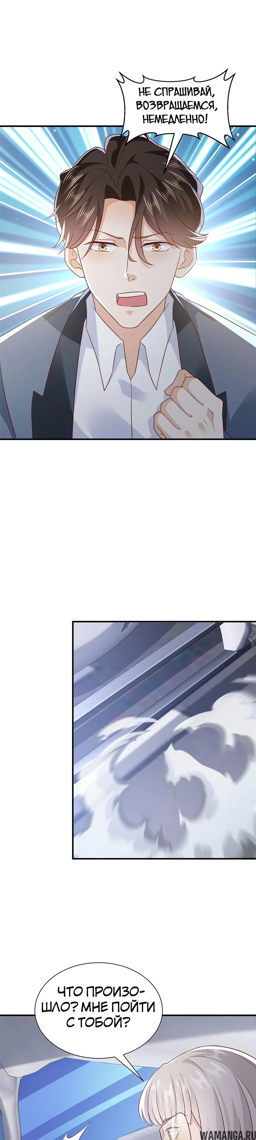 Page 18.000