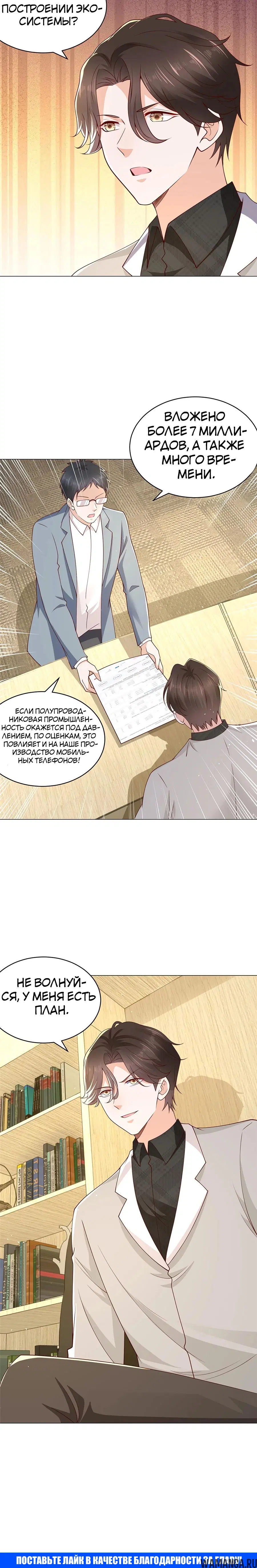 Page 18.000