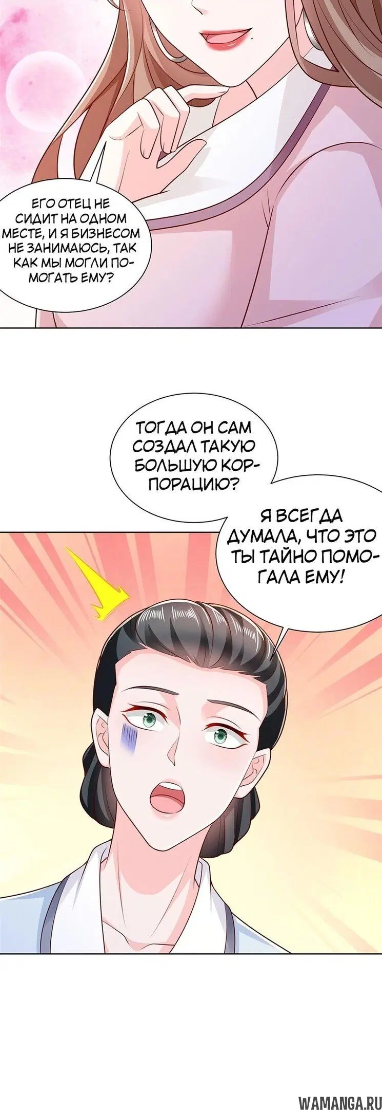 Page 18.000