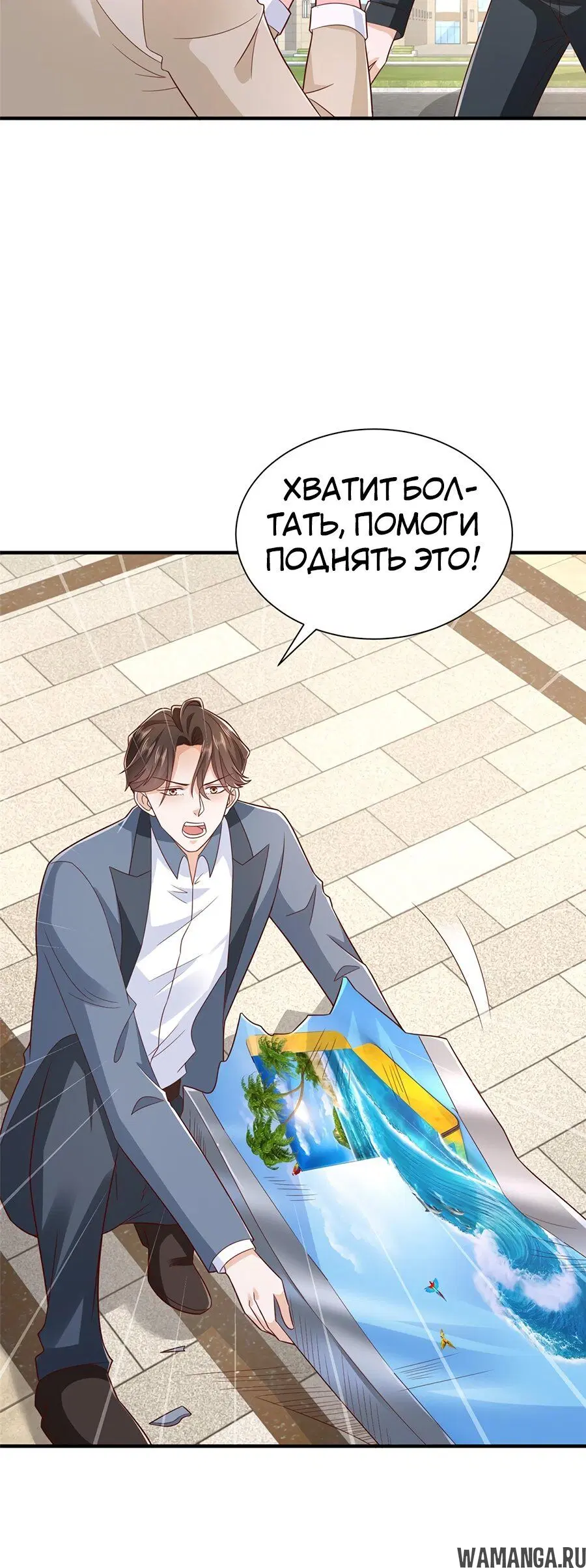 Page 18.000