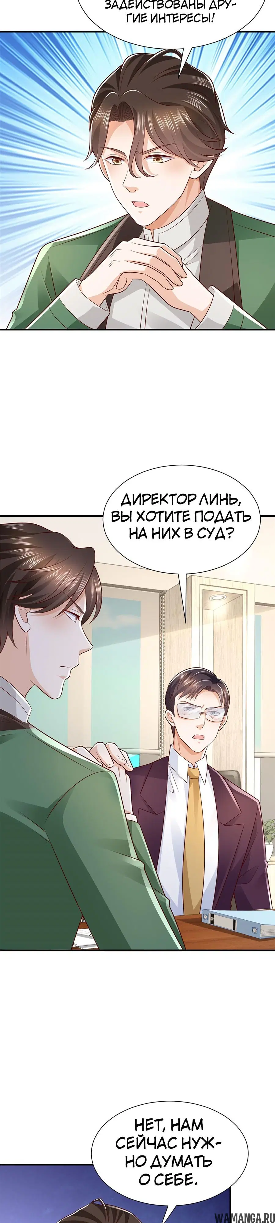 Page 18.000