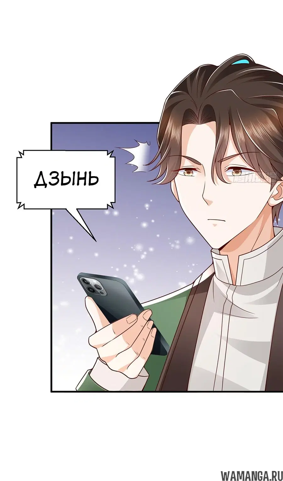 Page 18.000