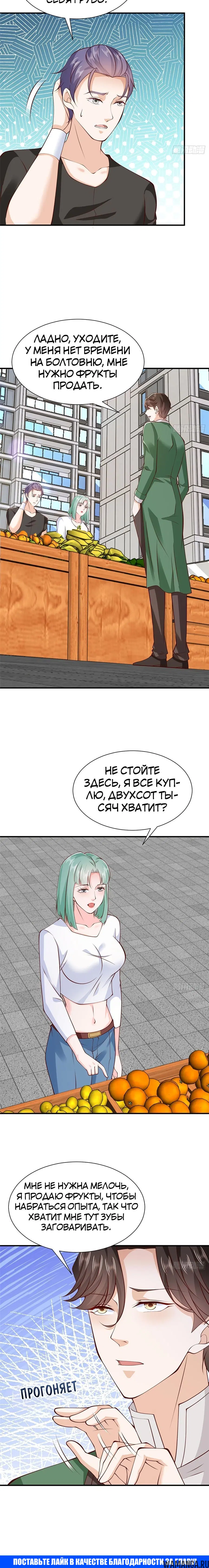 Page 18.000