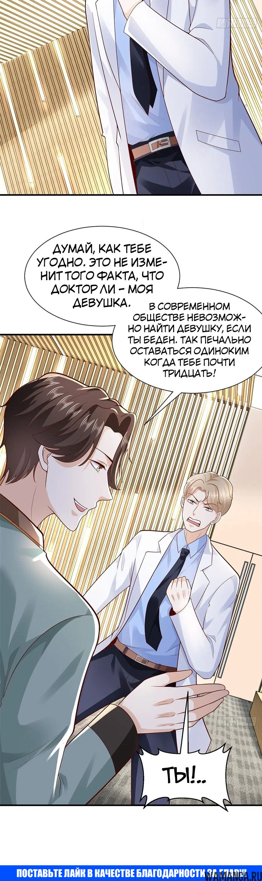 Page 18.000