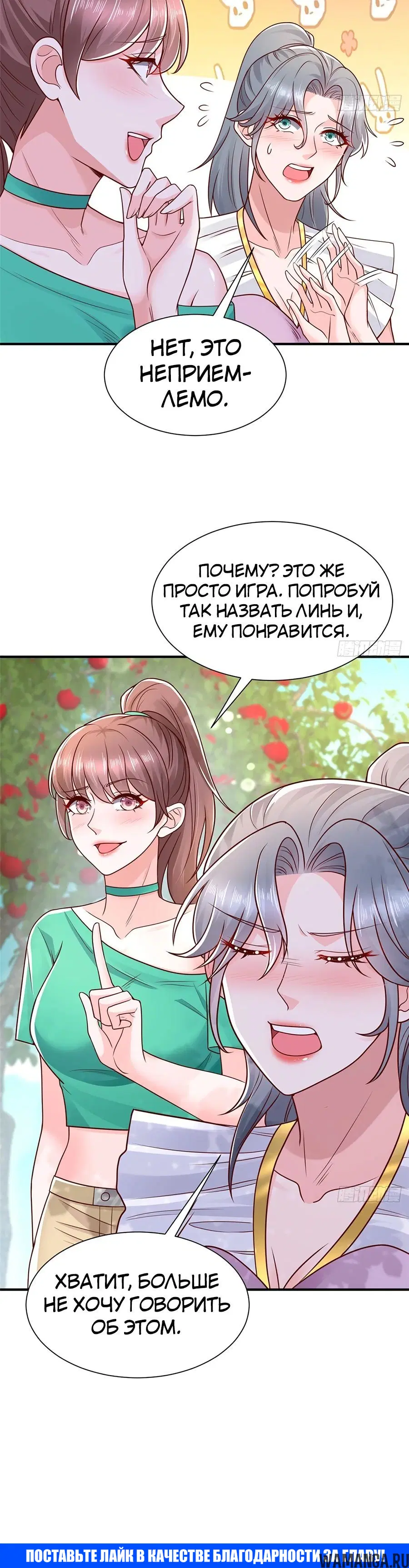 Page 18.000