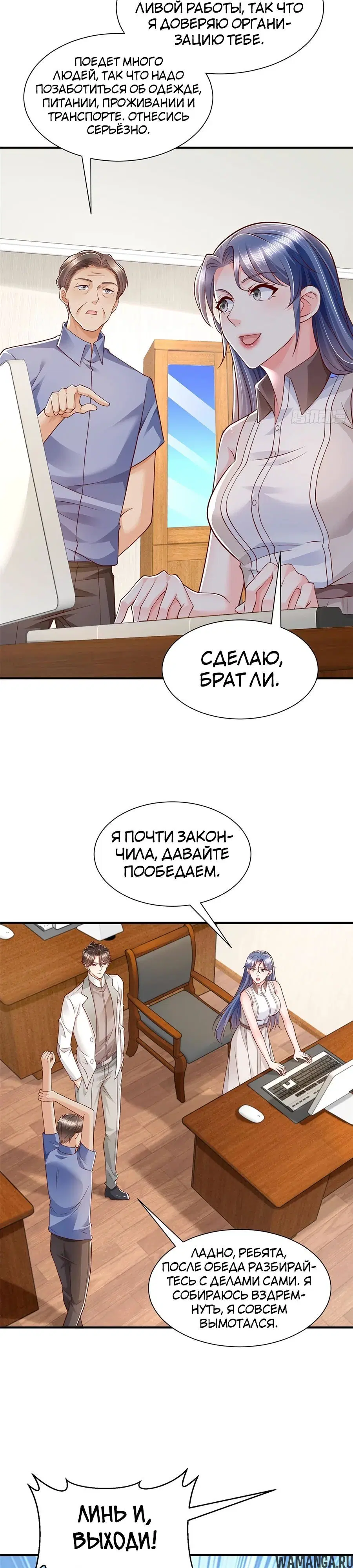 Page 18.000