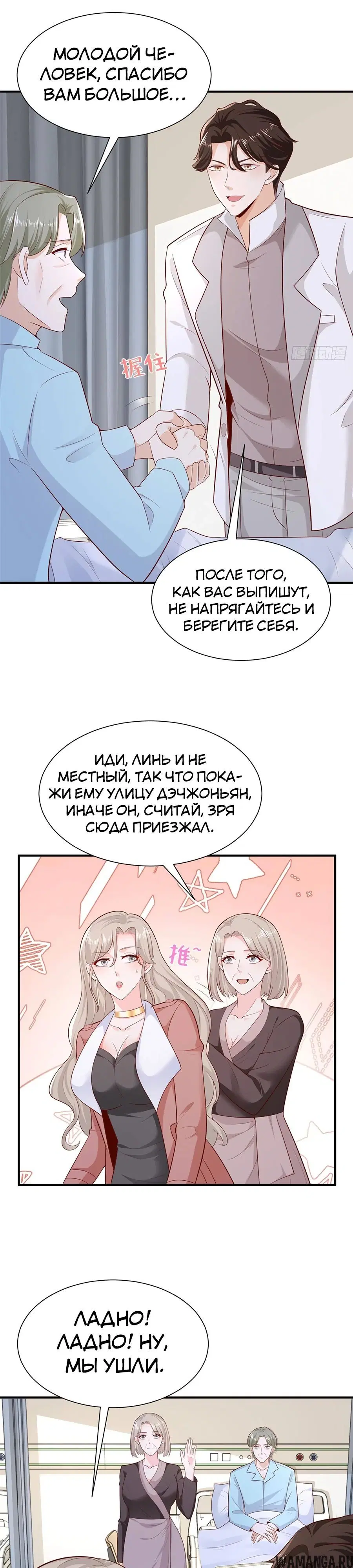 Page 18.000