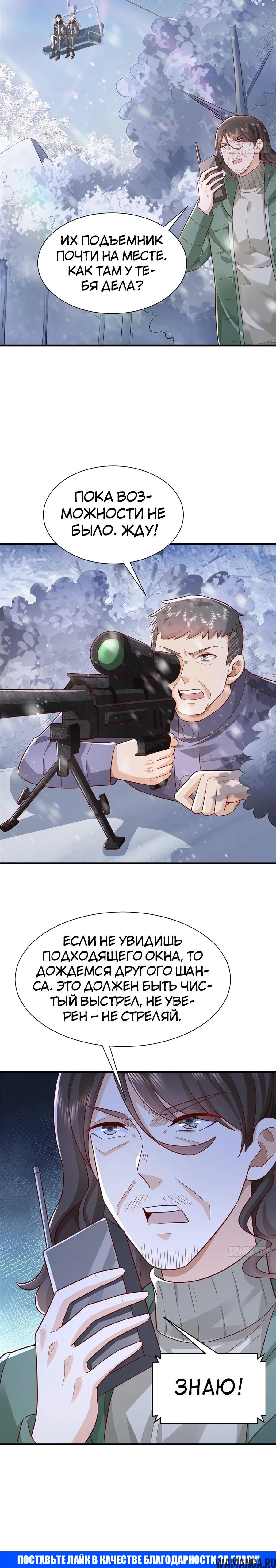 Page 18.000