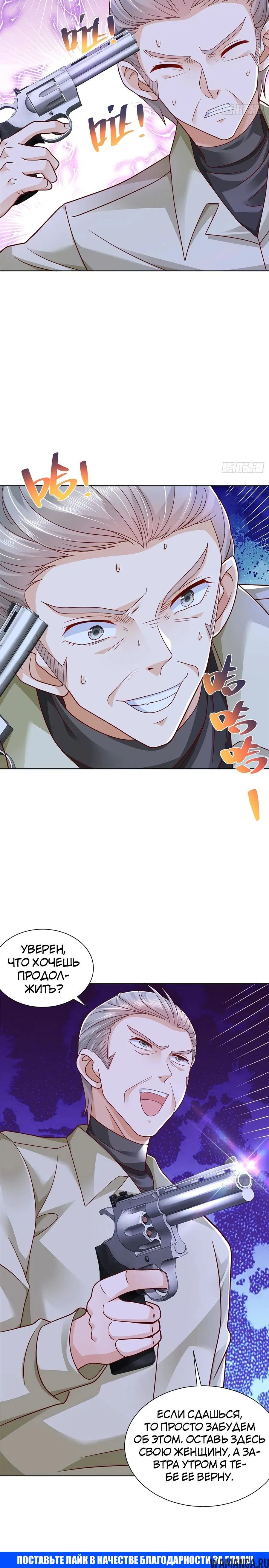Page 18.000