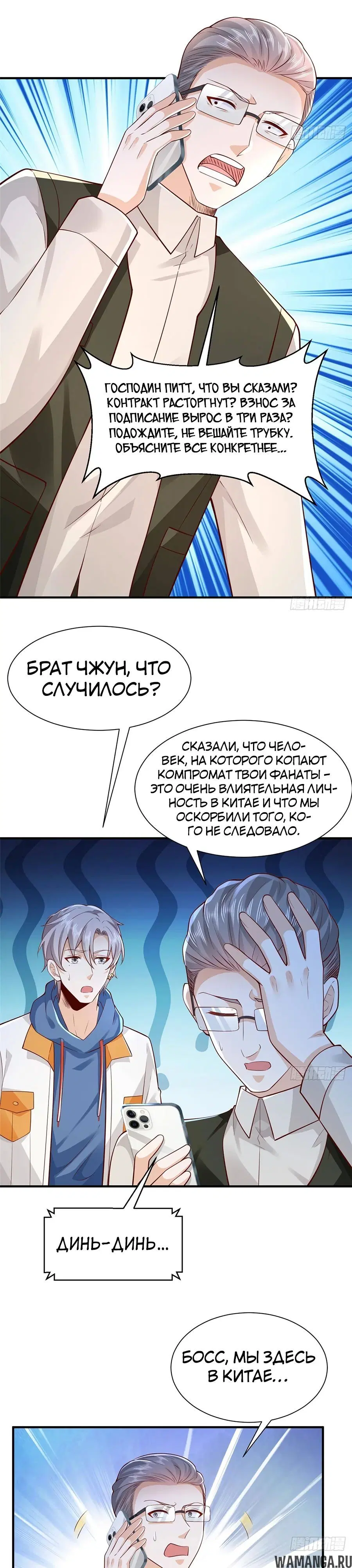 Page 18.000