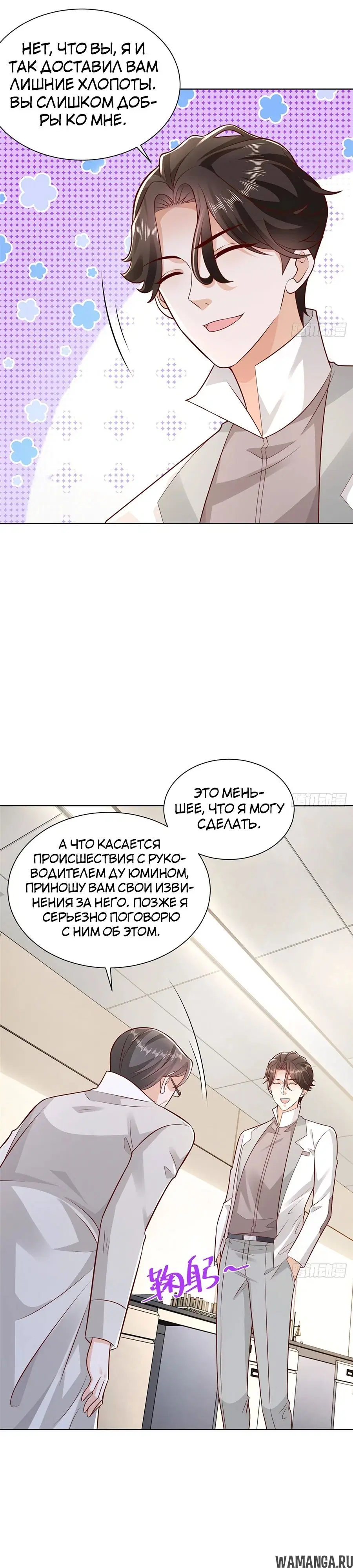 Page 18.000