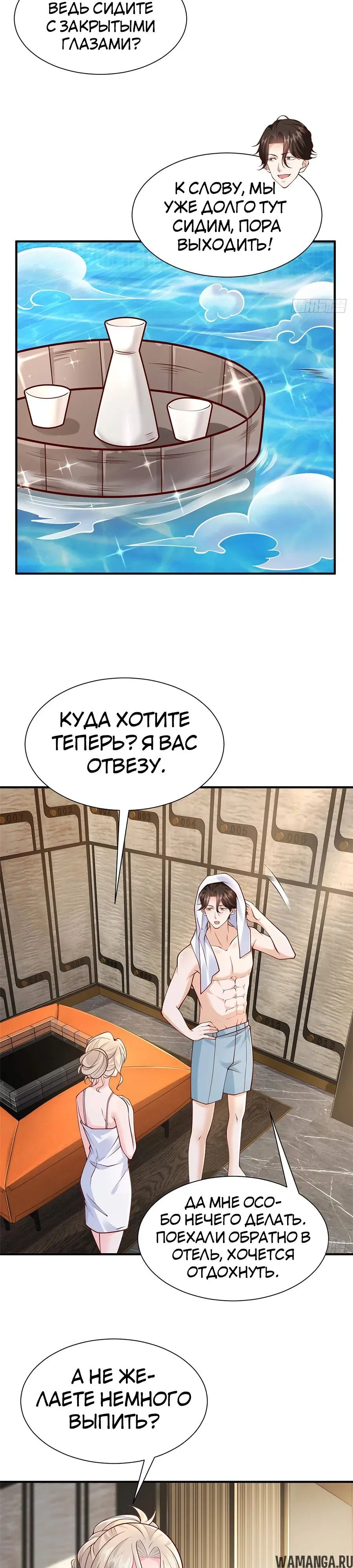 Page 18.000