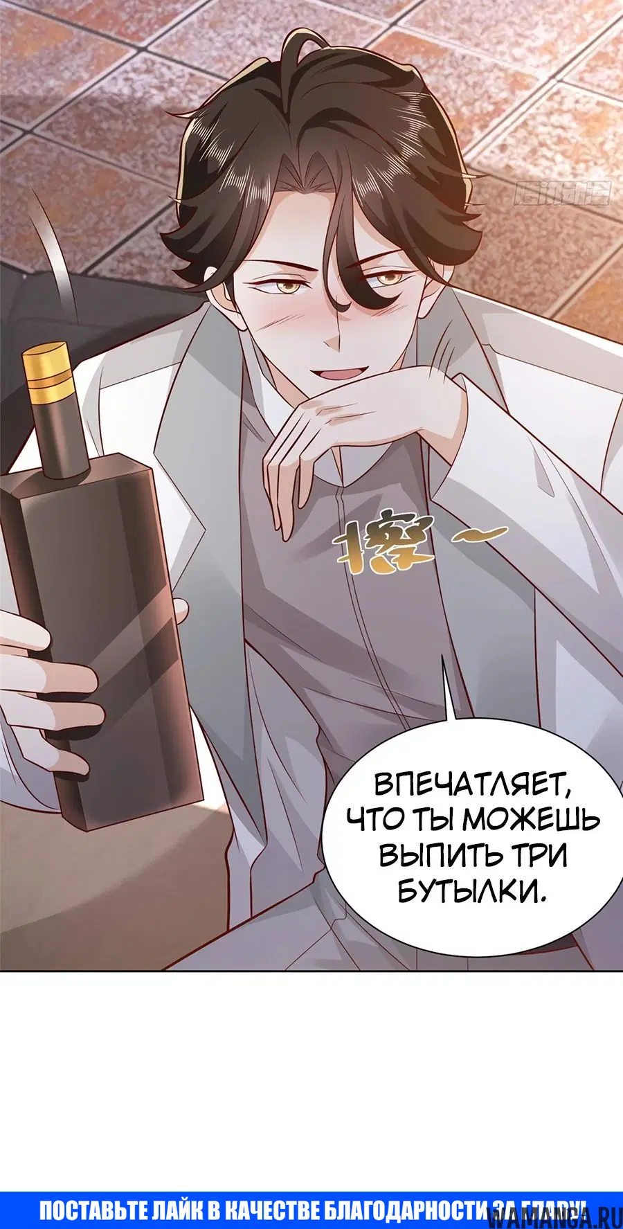 Page 18.000