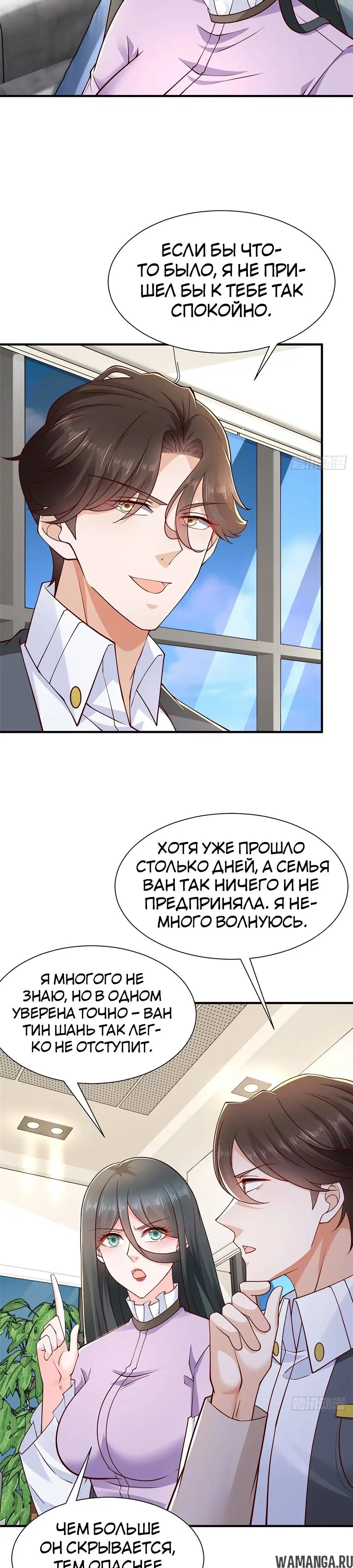 Page 18.000