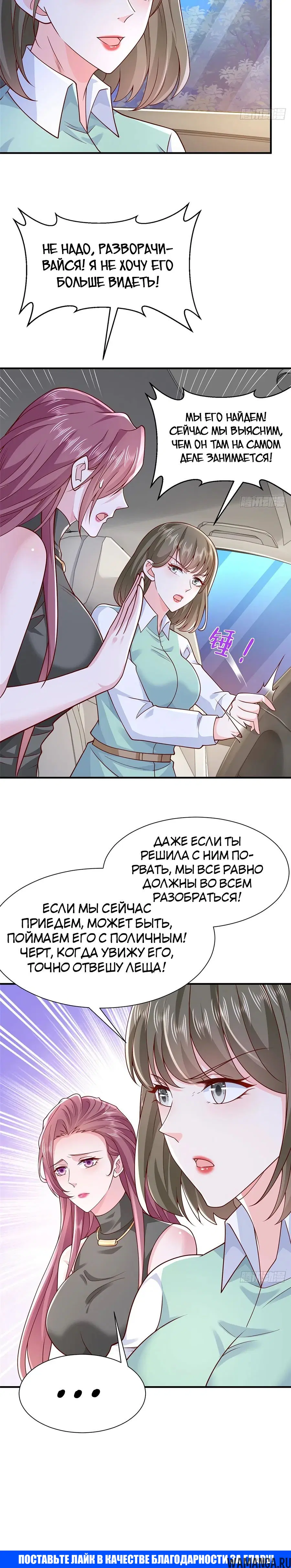 Page 18.000