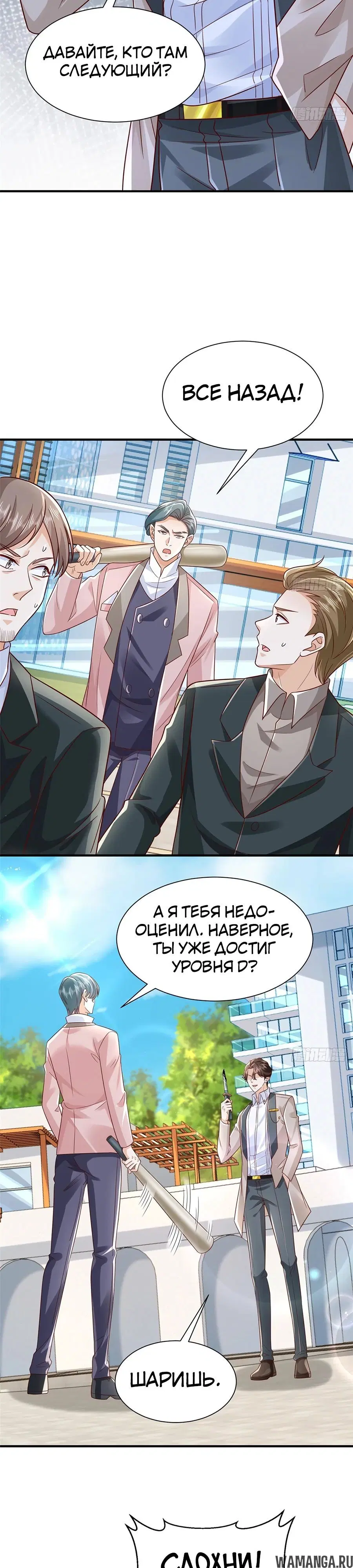 Page 19.000