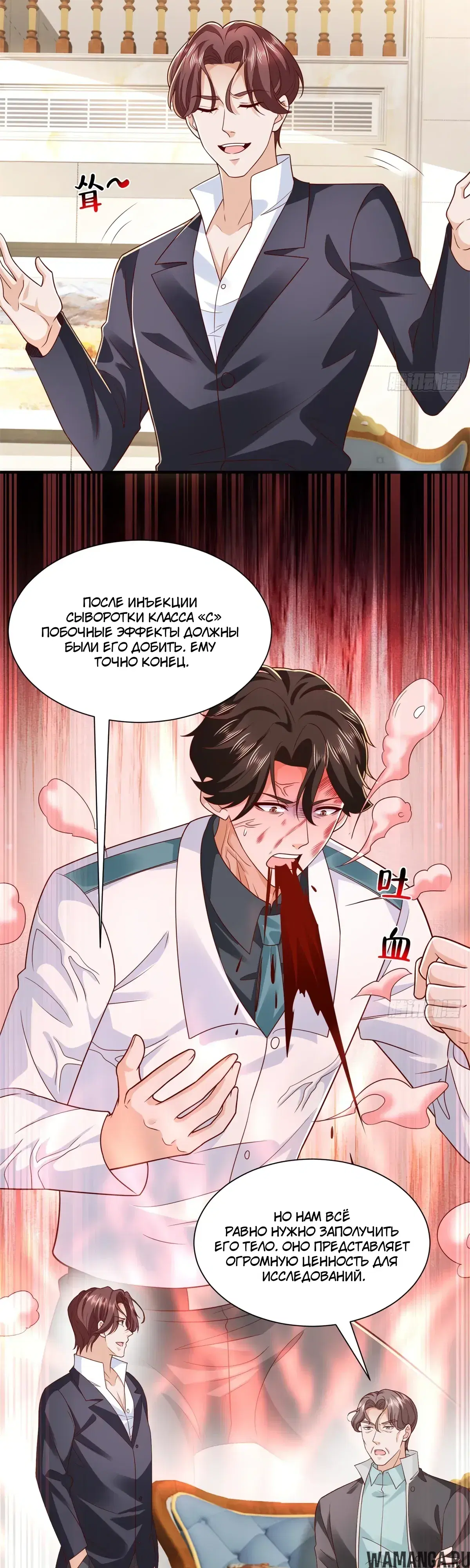 Page 19.000